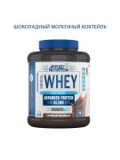 Заказать Applied Nutrition Critical Whey 2270 гр