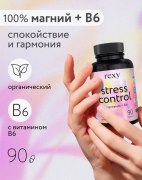 Заказать Protein Rex Rexy Stress Control Magnesium + B6 90 капс