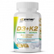 Заказать Syntime Nutrition Vitamine D3+K2 60 капс